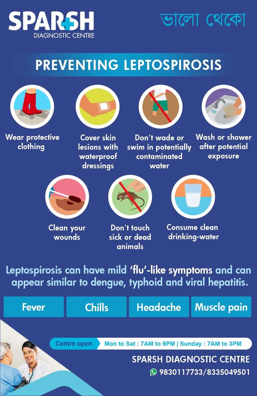 Leptospirosis Sparsh Diagnostic Center