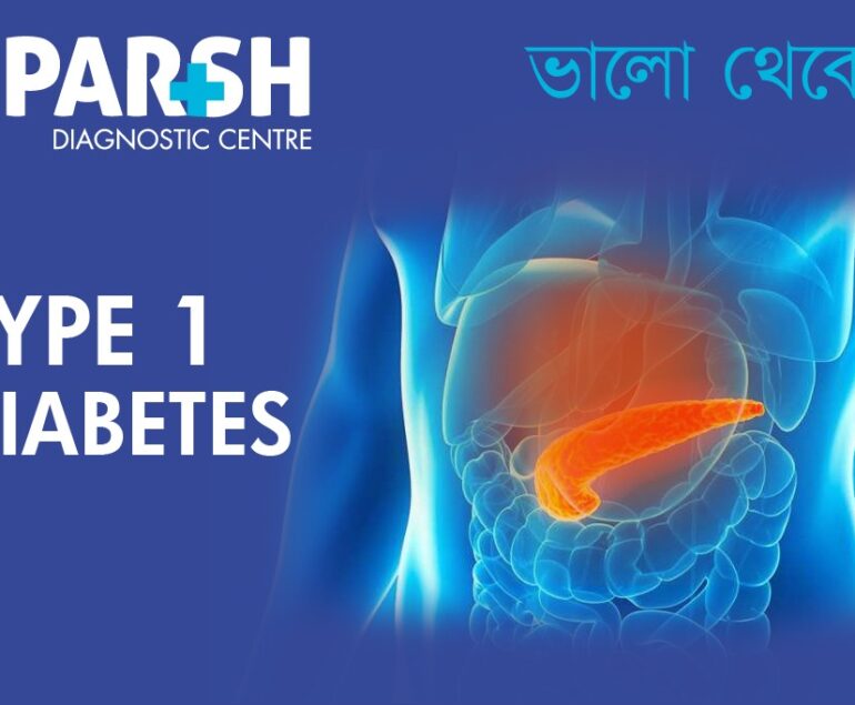 Type 1 Diabetes. Insulin Testing Near Me. Best Diagnostic Centre in Kolkata. USG Test Near Me.