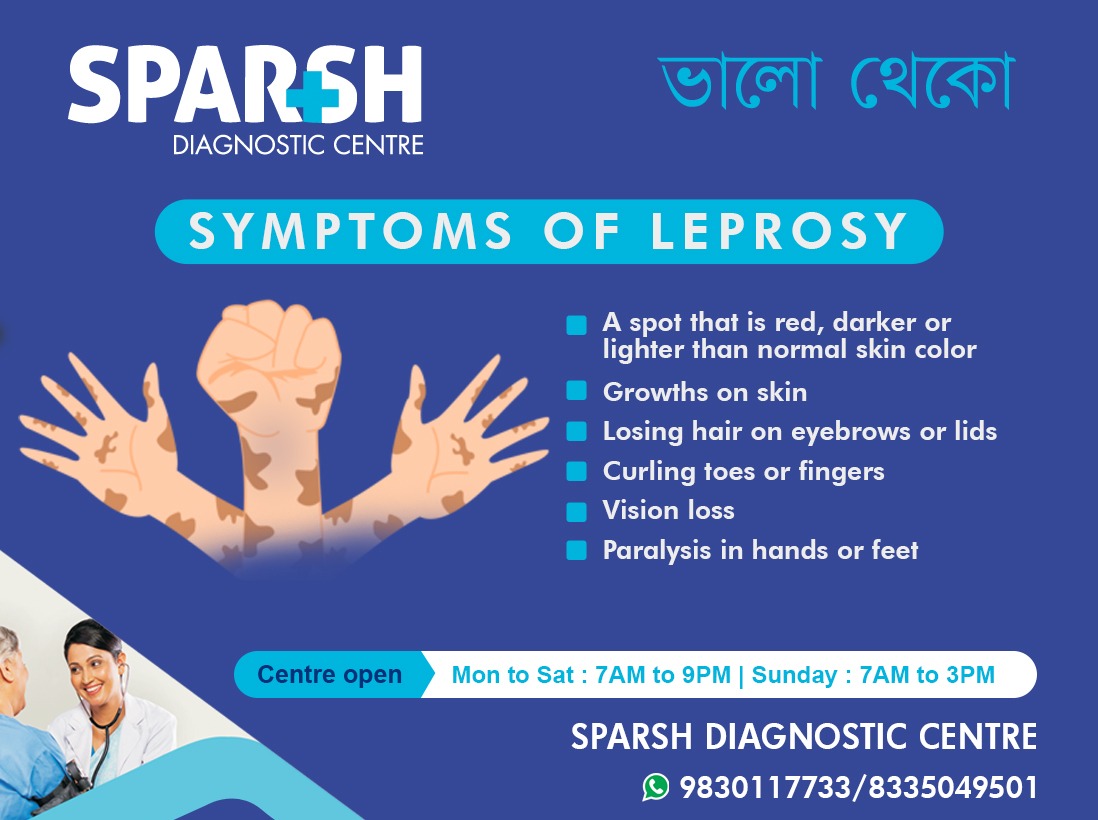 Leprosy. Best Dermatologist in Kolkata. Best Diagnostic Centre in Kolkata. USG Test Near Me.