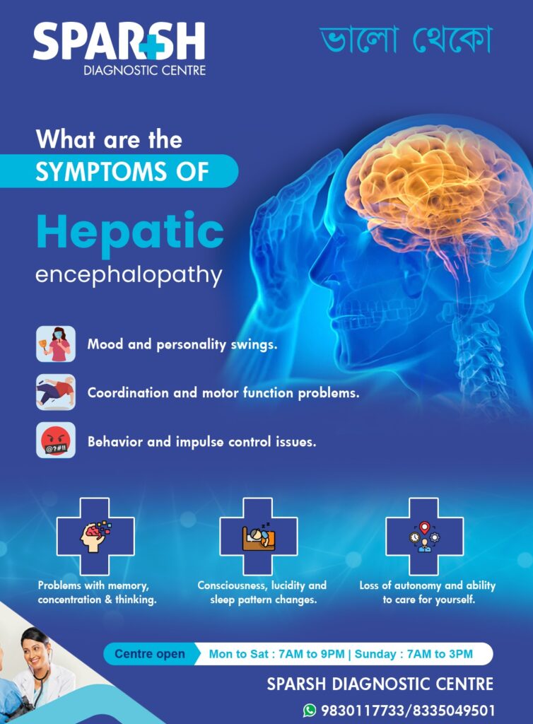 Hepatic Encephalopathy