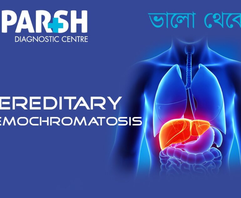 Hereditary hemochromatosis. Best Diagnostic Centre in Kolkata.
