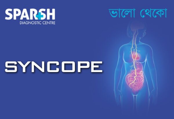 Syncope Sparsh Diagnostic Center syncope-sparsh-diagnostic-center
