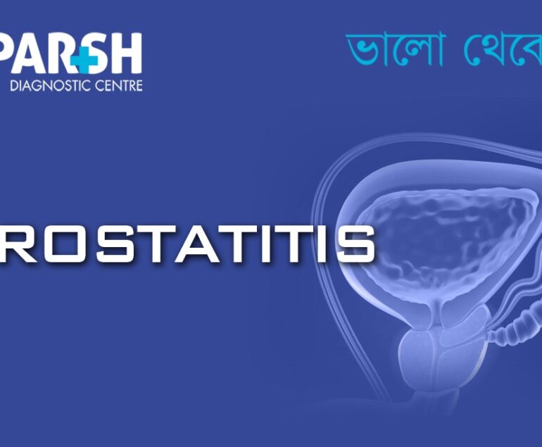 Prostatitis