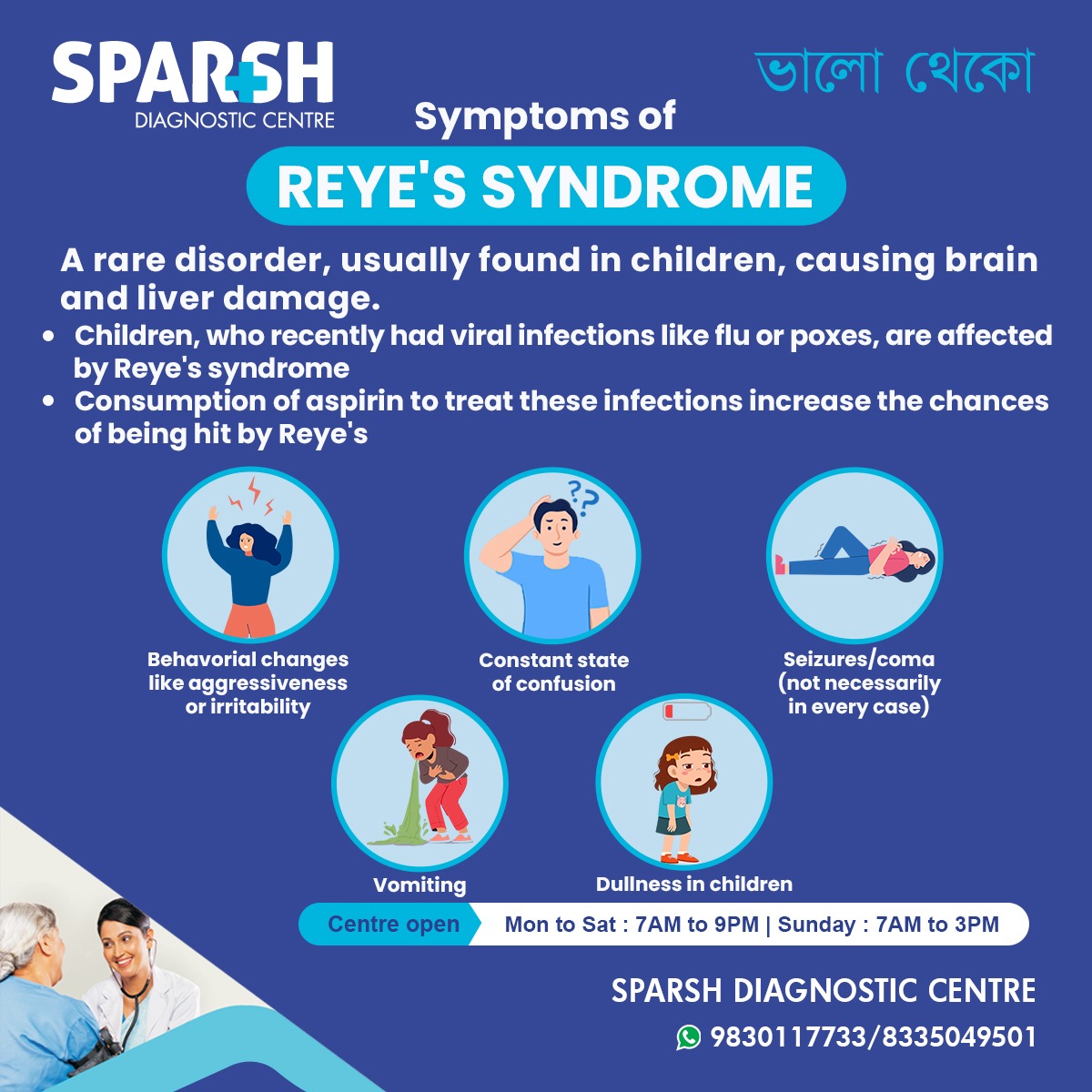 Reyes Syndrome