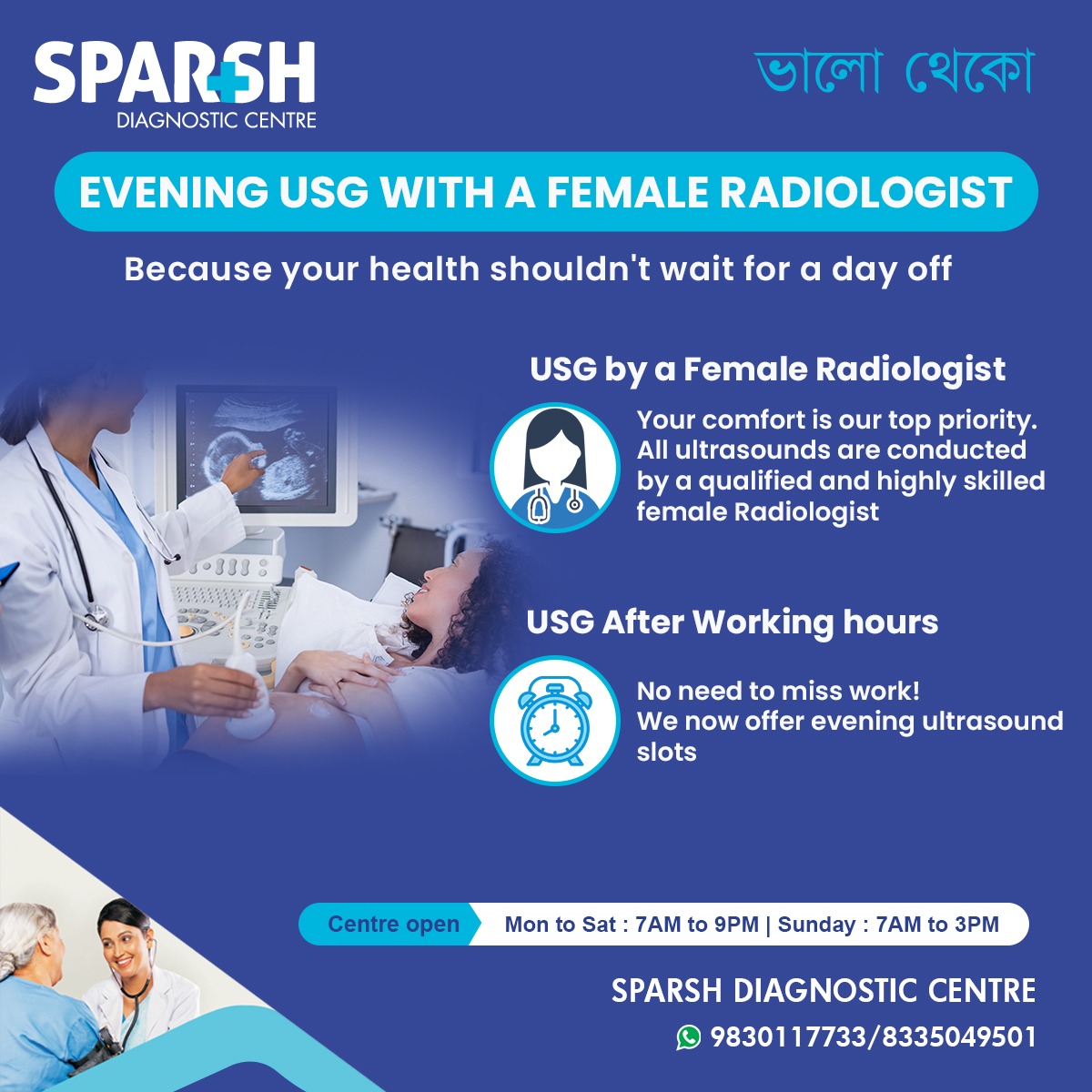 Ultrasound in Pregnancy