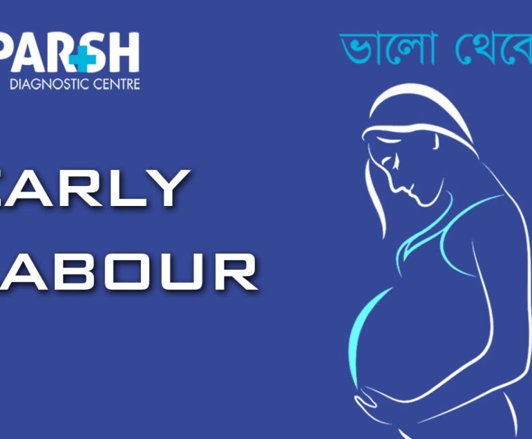 Early Labour