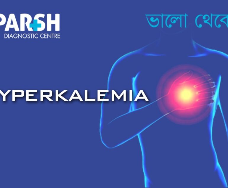 Hyperkalemia symptoms