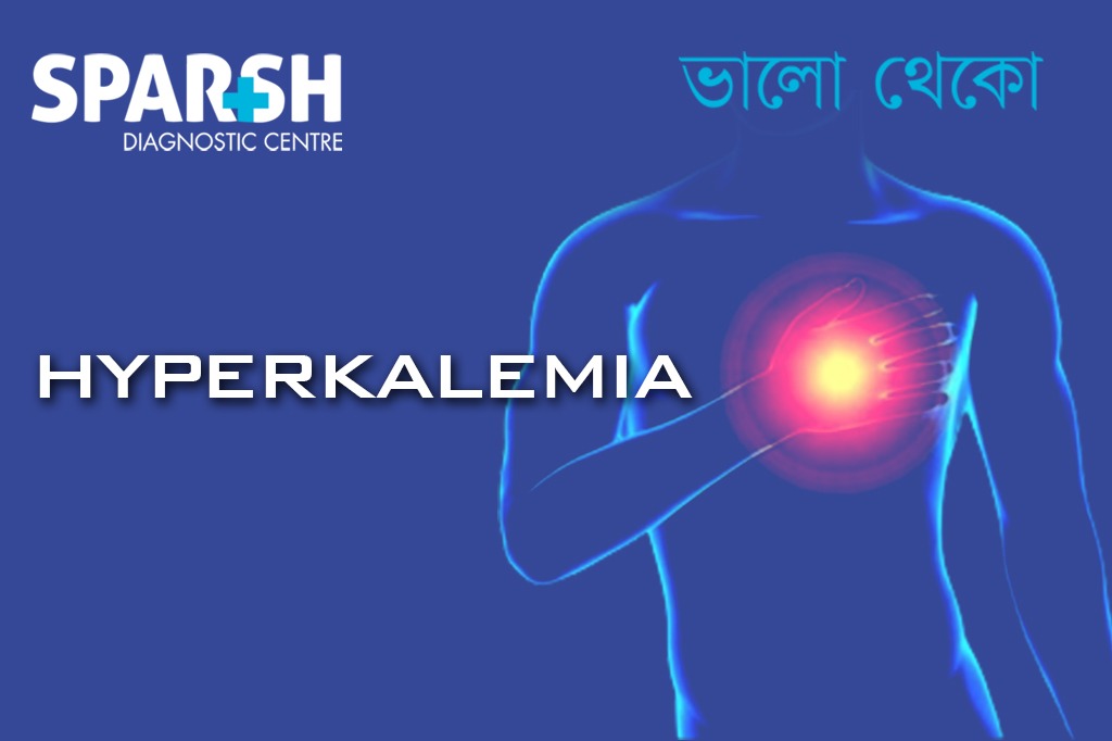 Hyperkalemia symptoms