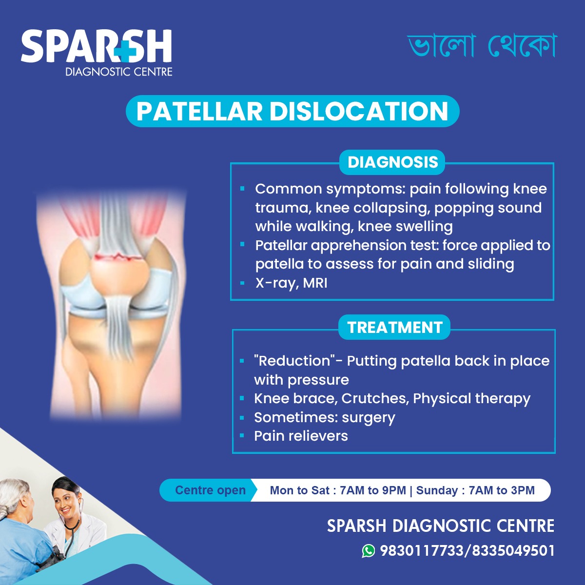 Patellar Dislocation