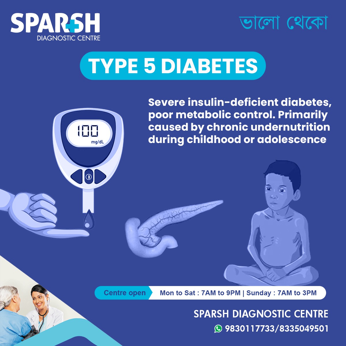 Type 5 diabetes