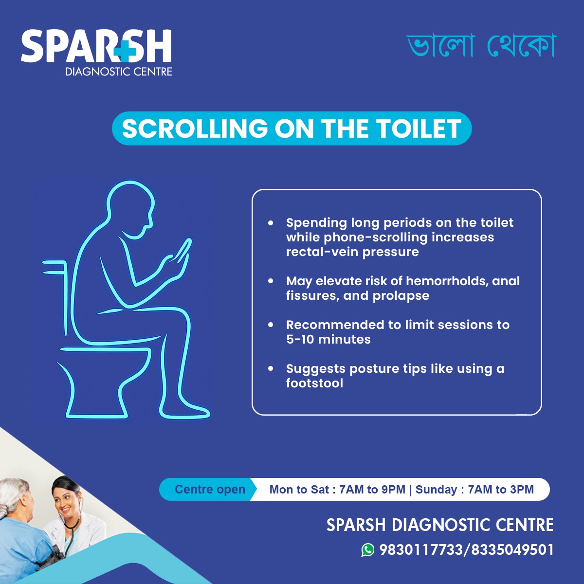 Scrolling On The Toilet