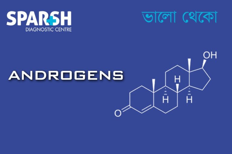 Androgen Sparsh Diagnostic Center