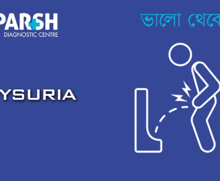 Dysuria. Blood testing service.