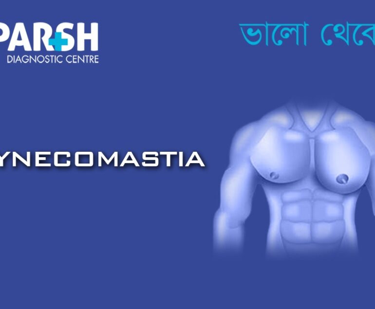 Gynecomastia. Blood testing service.