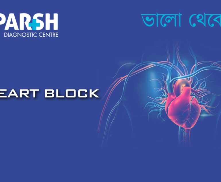 Heart Block