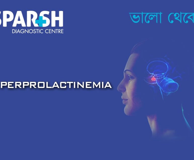 Hyperprolactinemia