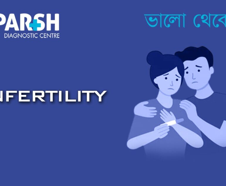 Infertility
