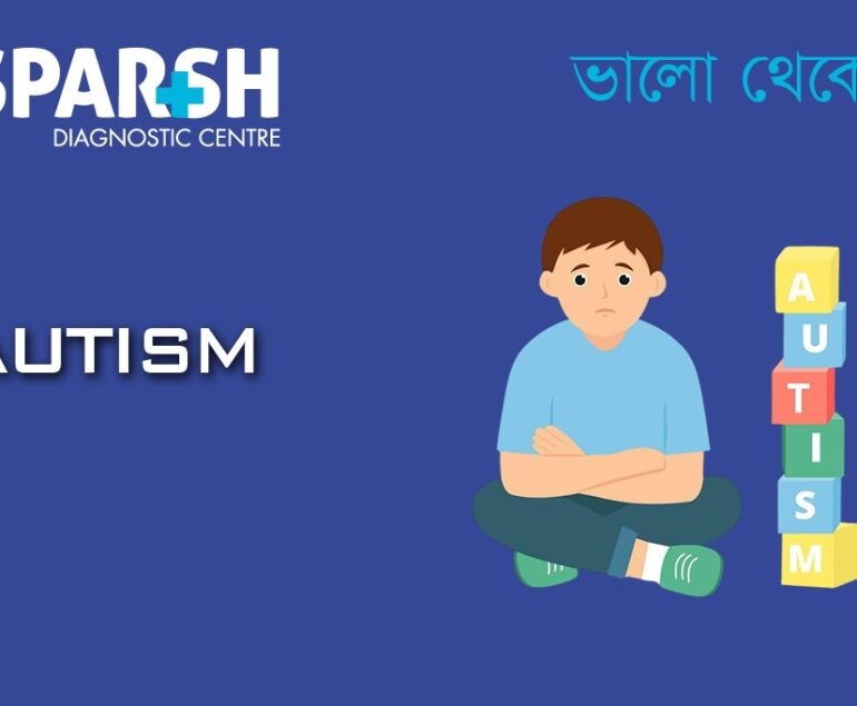 Autism CP
