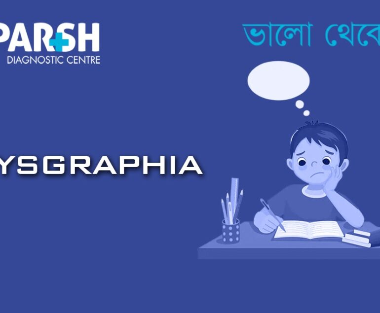 Dysgraphia CP