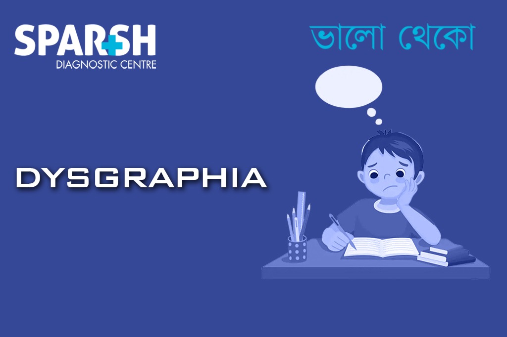 Dysgraphia CP