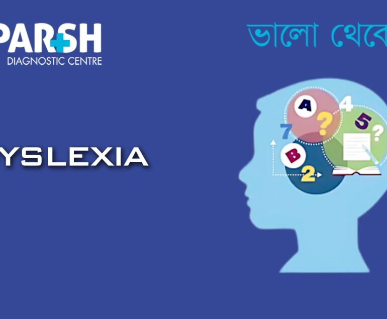 Dyslexia