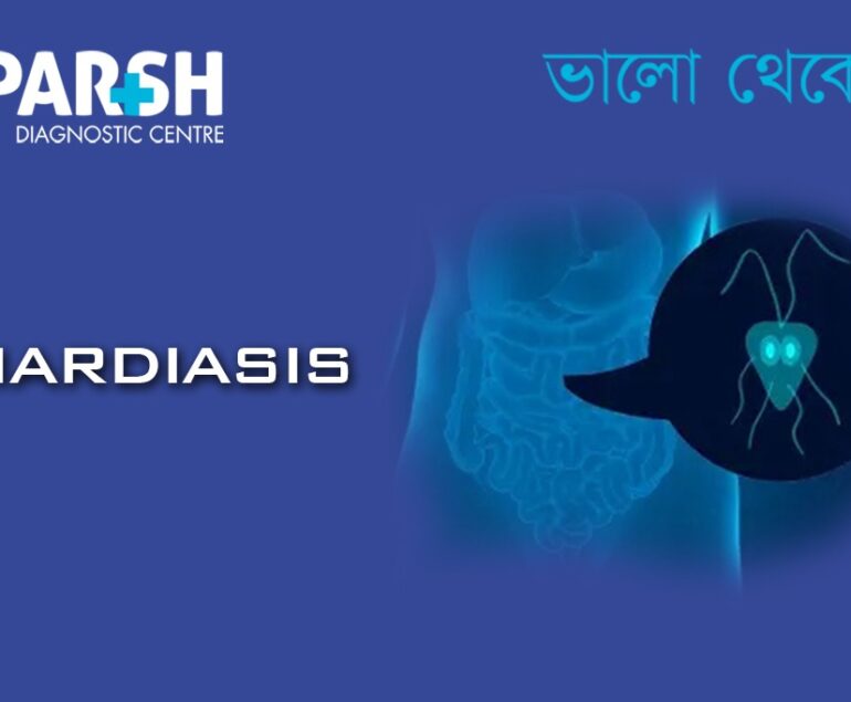 Giardiasis. USG. Pathologist.