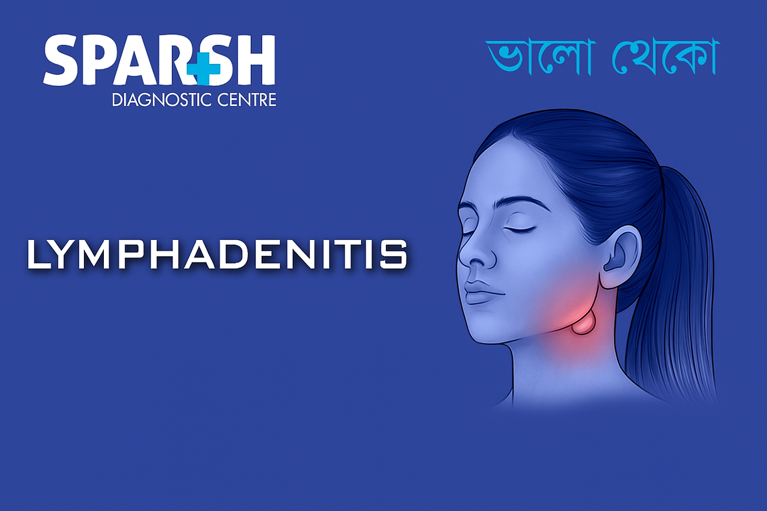 Lymphadenitis