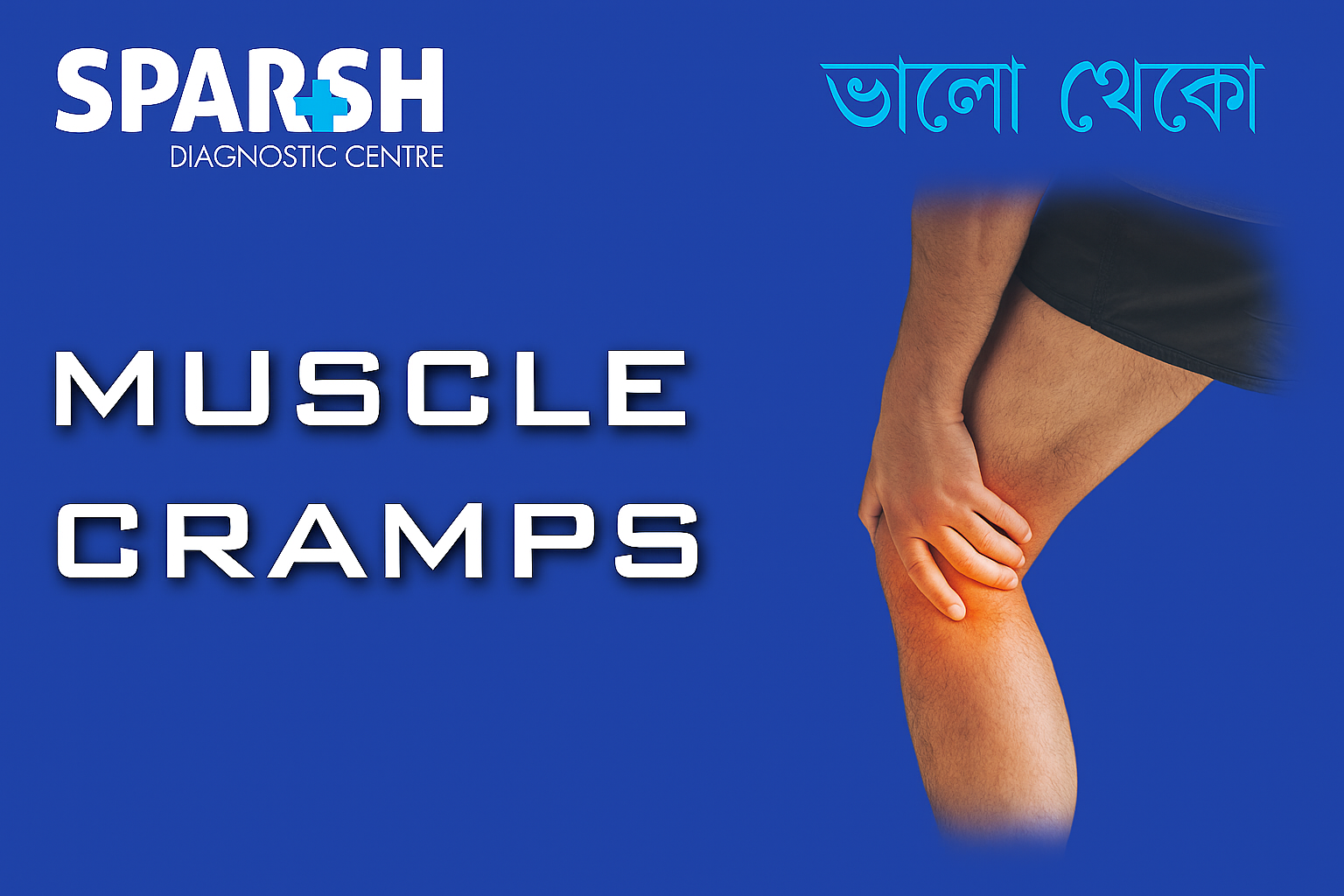 Muscle Cramps