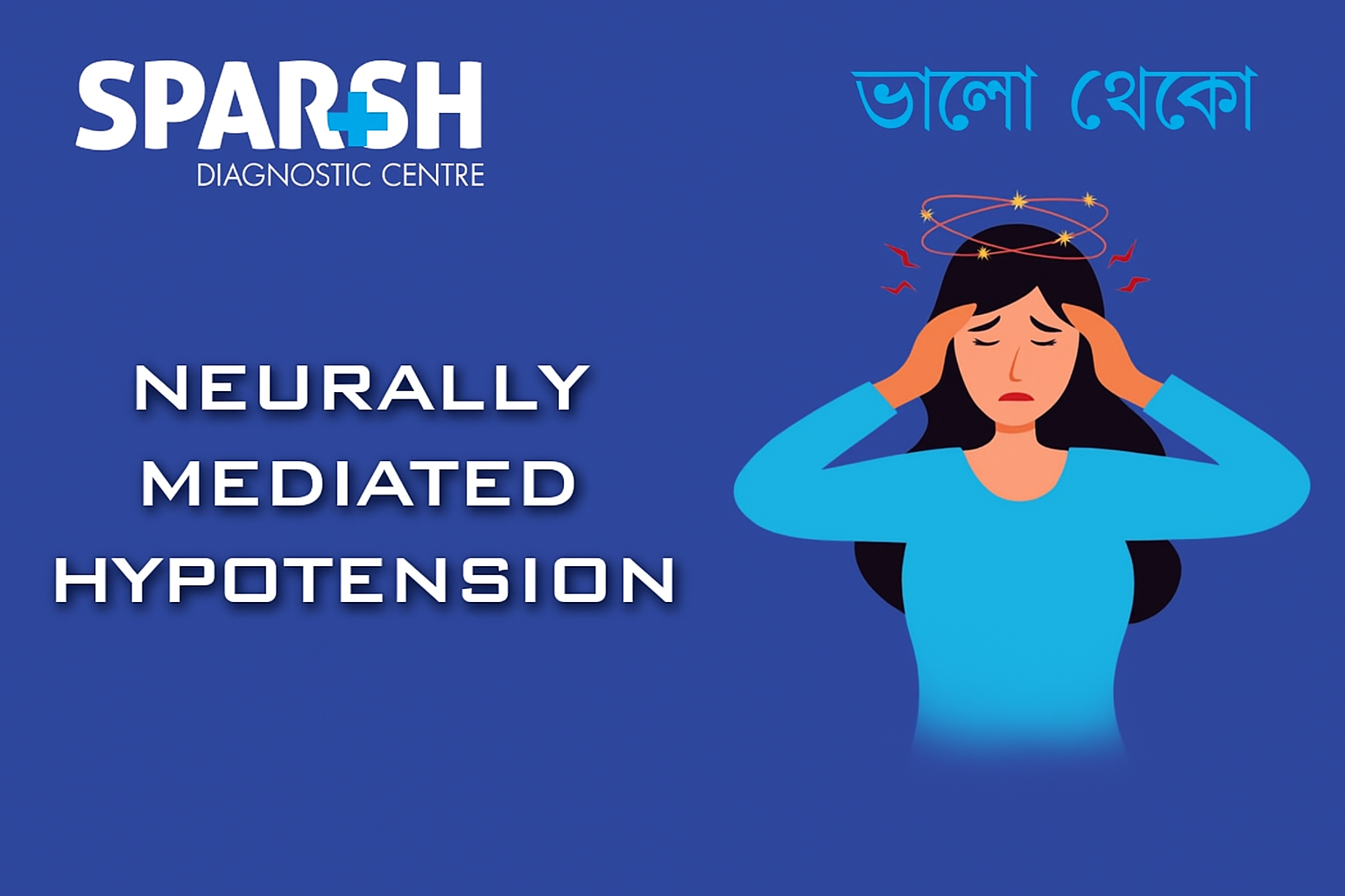 Neurally Mediated Hypotension