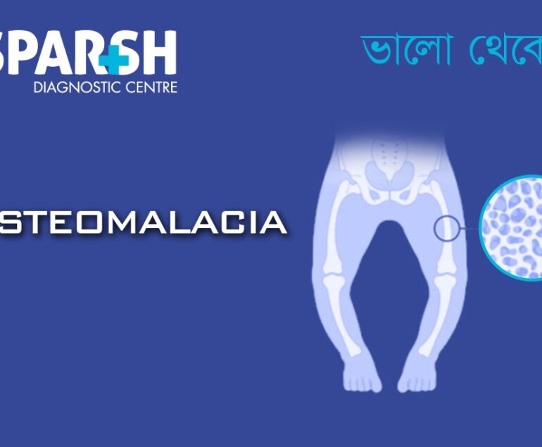 Osteomalacia. Pathologist. USG.