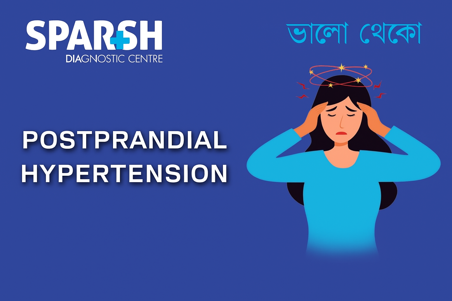 Postprandial Hypertension