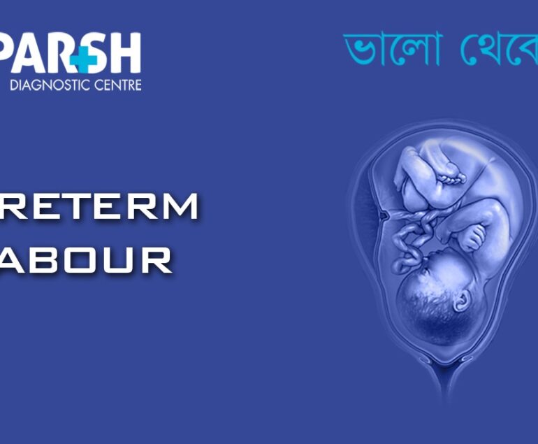 Pre Term Labour. Gynecologist Kolkata.
