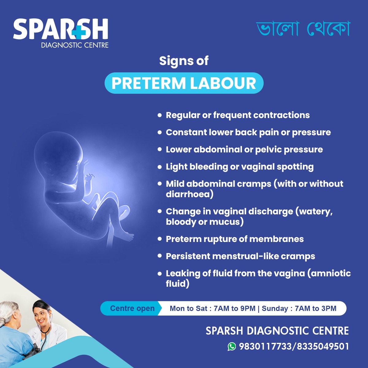 Pre Term Labour. Gynecologist Kolkata.