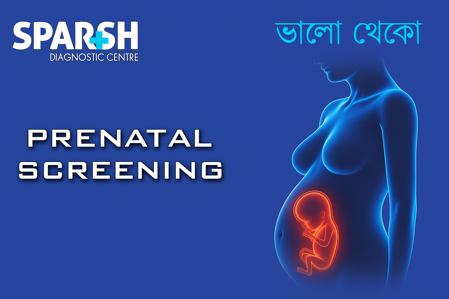 Prenatal Screening