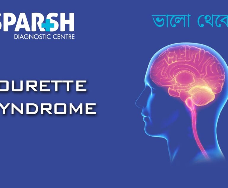 Tourette Syndrome CP