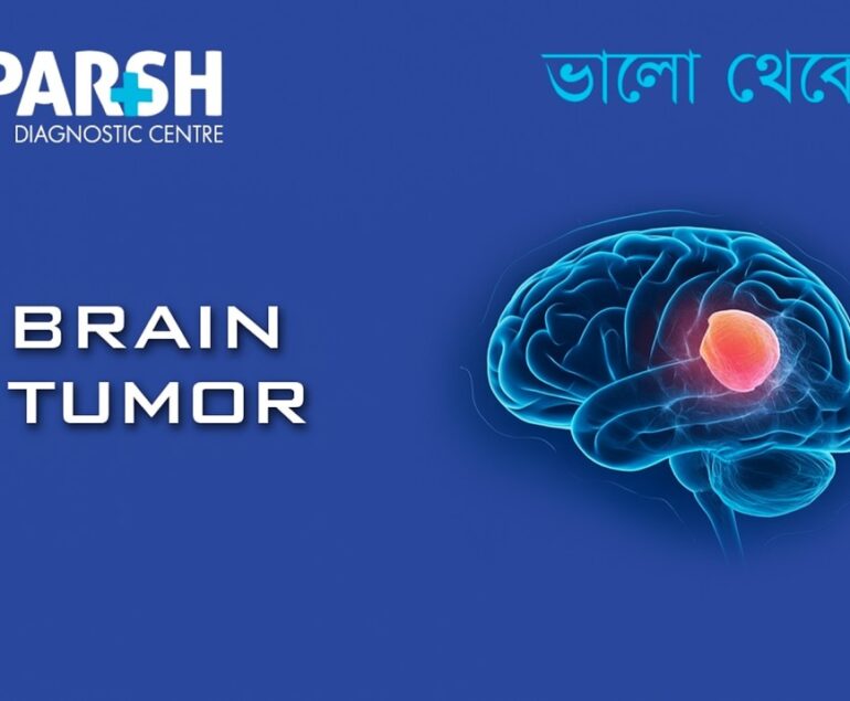 Brain Tumor
