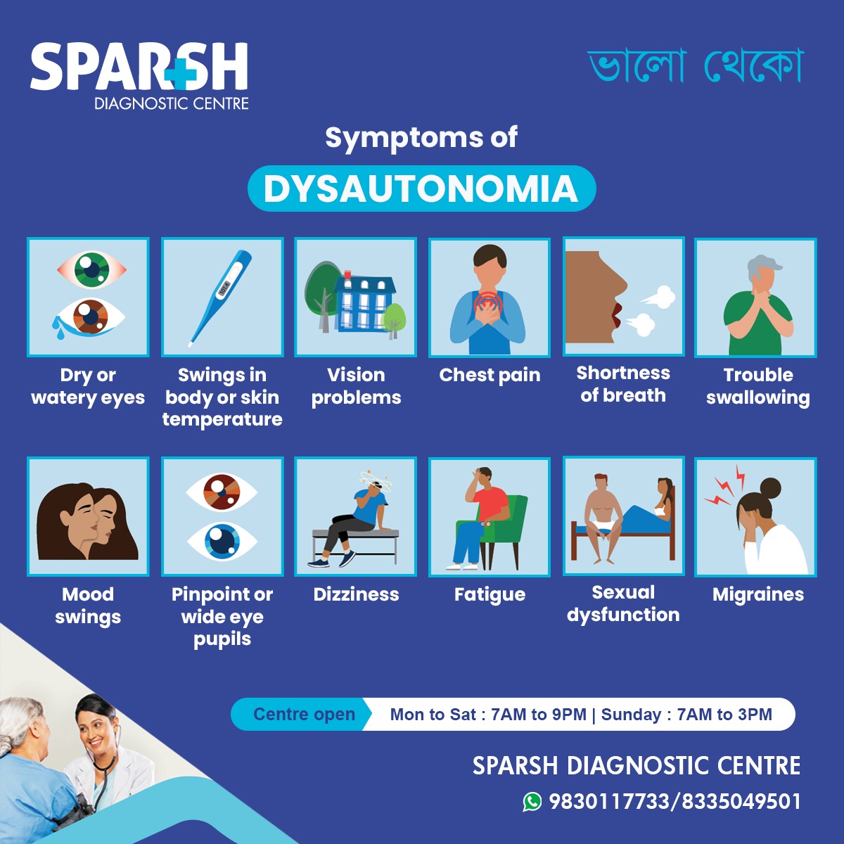 Dysautonomia