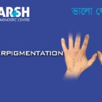 Hyperpigmentation. Blood testing service.