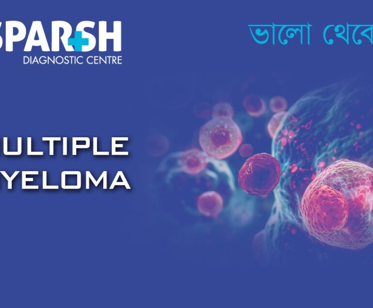 Multiple Myeloma CP