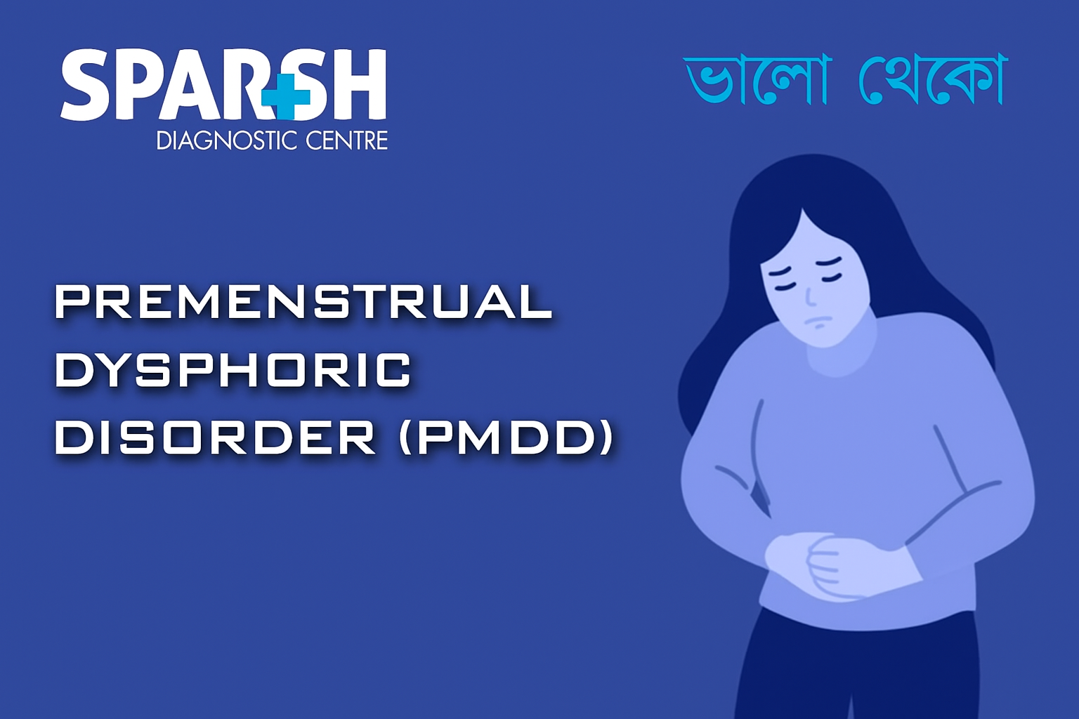 Premenstrual Dysphoric Disorder PMDD