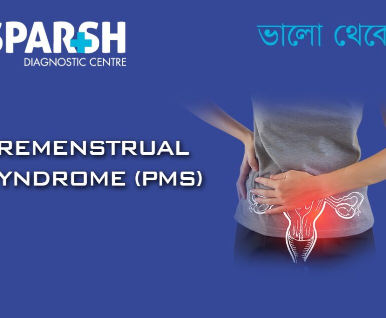 Premenstrual Syndrome PMS CP