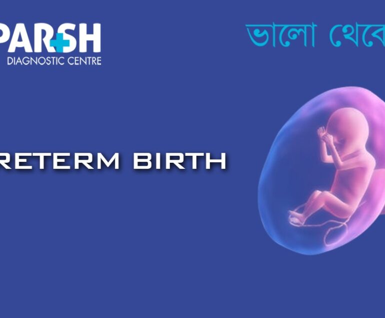 Preterm Birth