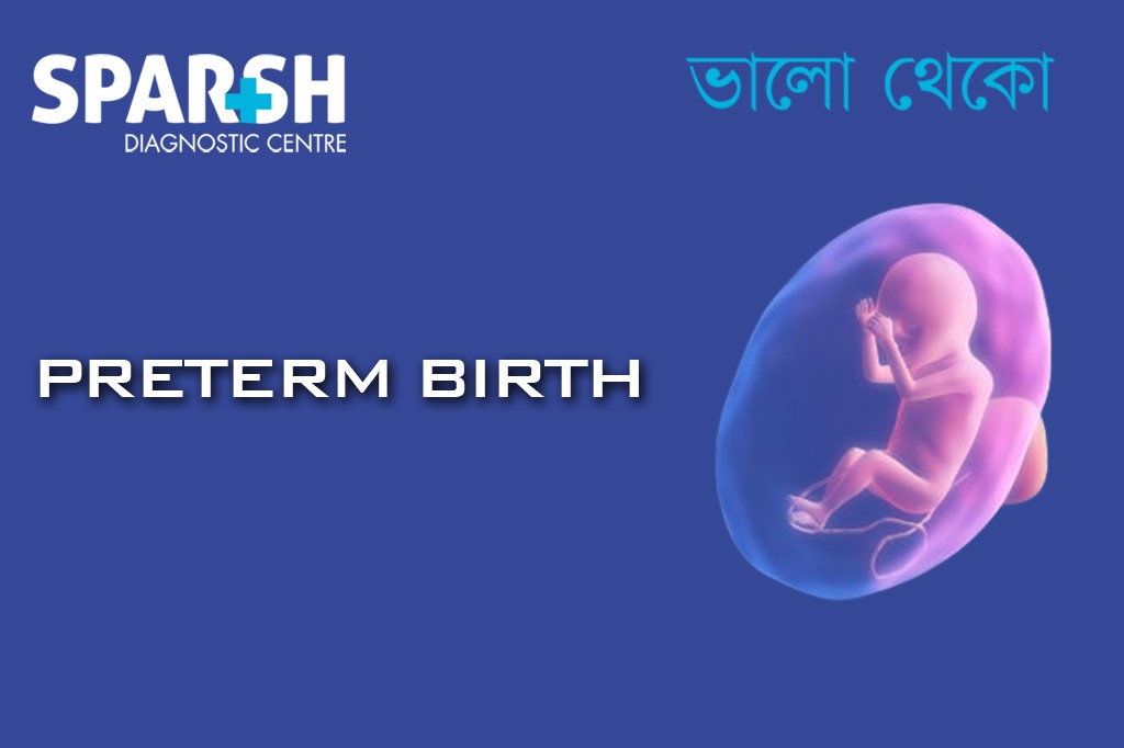 Preterm Birth