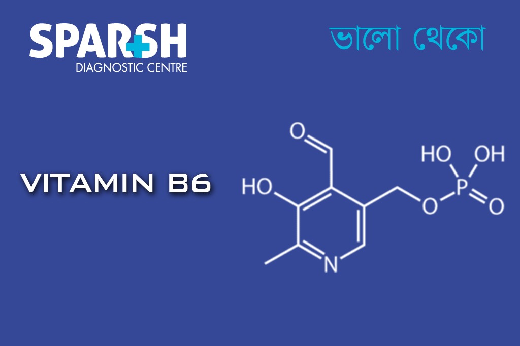 Vitamin B6