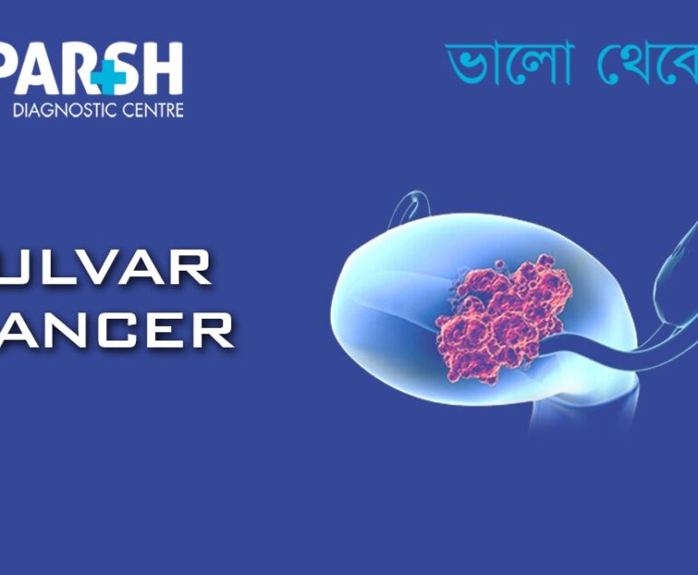 Vulvar Cancer