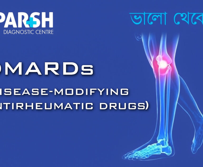 DMARDs Disease Modifying Antirheumatic Drugs