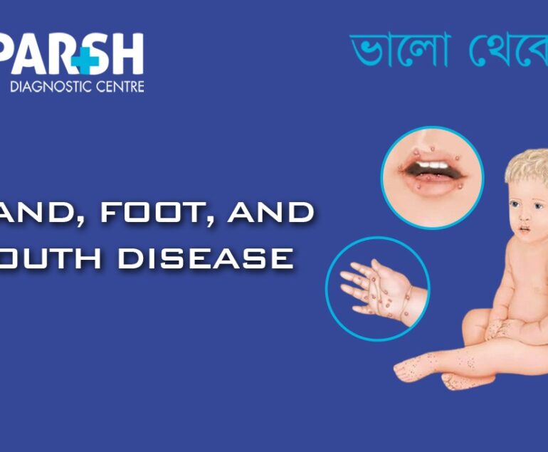 Hand Foot And Mouth Disease CP