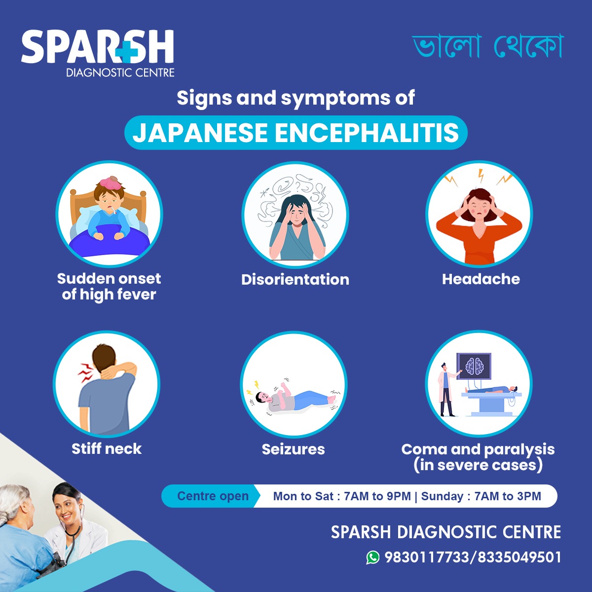 Japanese Encephalitis