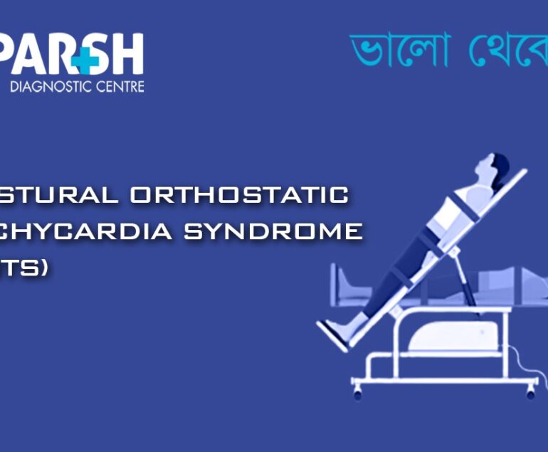 Postural Orthostatic Tachycardia Syndrome POTS CP