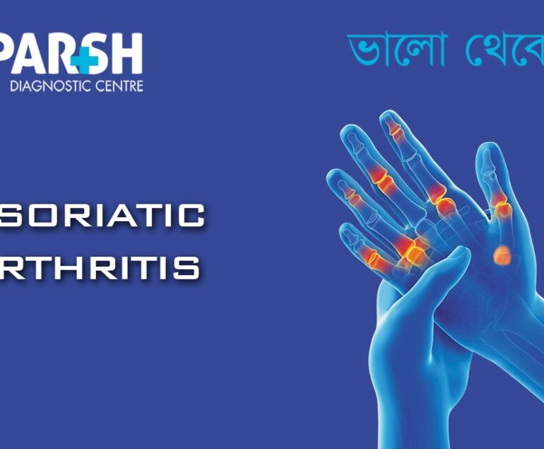 Psoriatic Arthritis CP